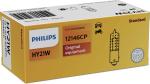 HY21W 12V 21W BAW9s Vision CP Philips 1st.